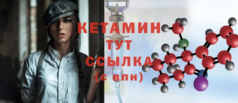 наркошоп  Дудинка  Кетамин ketamine 