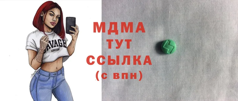 MDMA Molly  Дудинка 